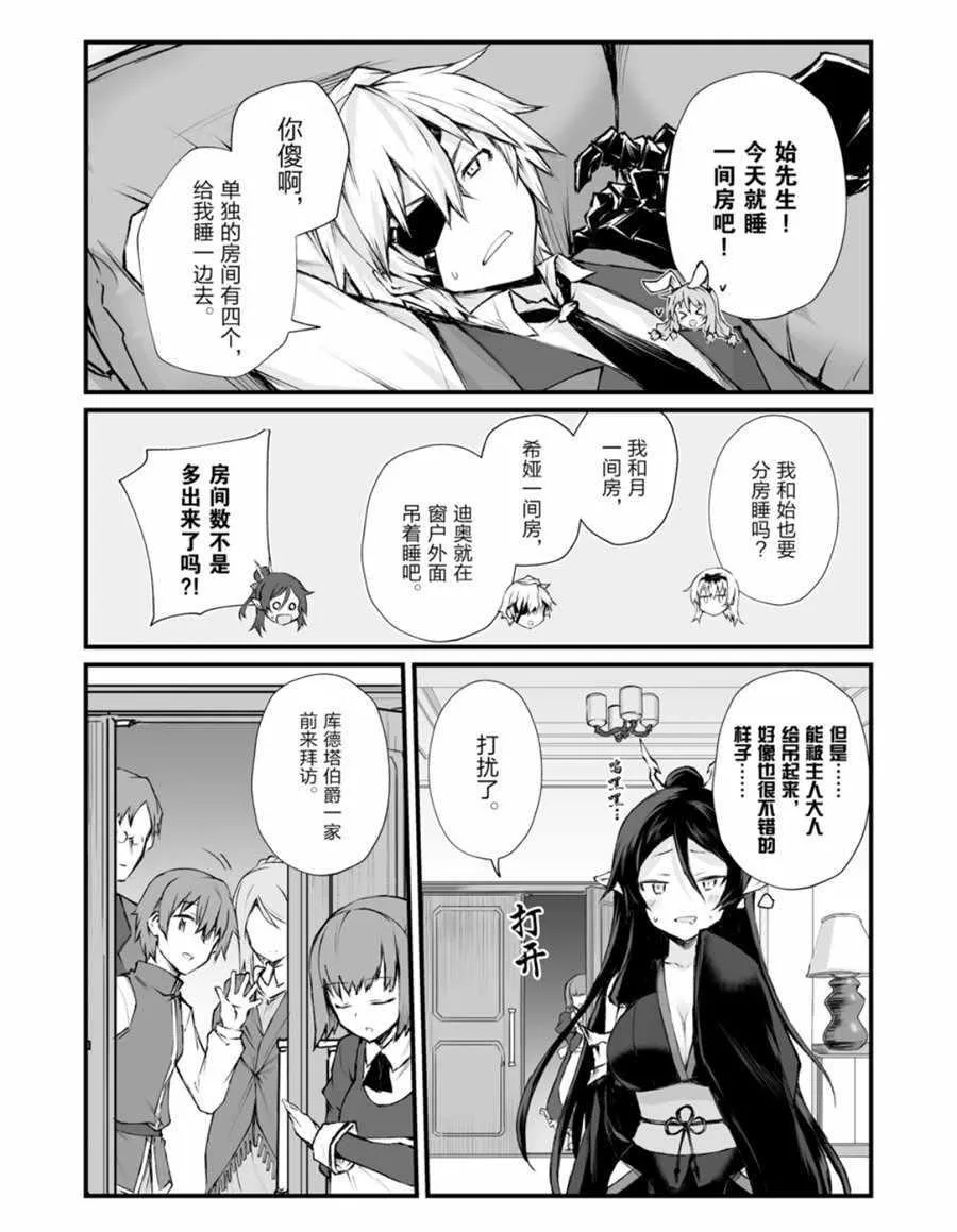 第39话 第15页