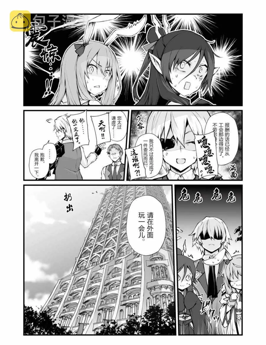 第39话 第17页
