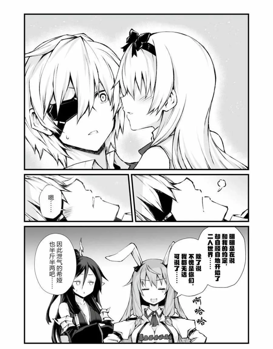 第39话 第24页