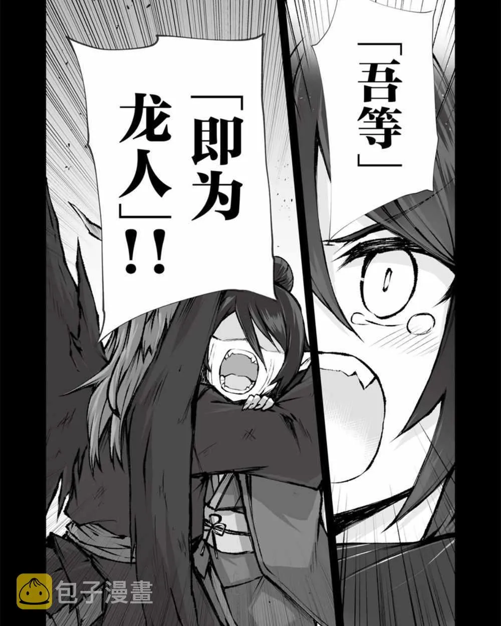 第38话 第12页