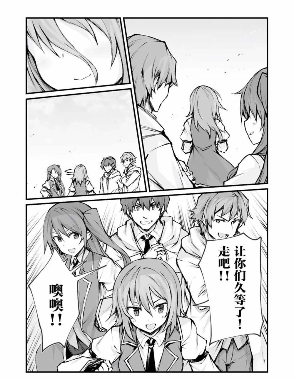第37话 第11页