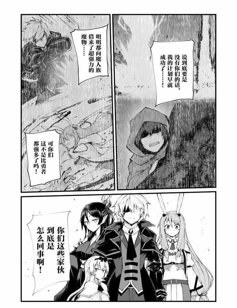 第36话 第4页
