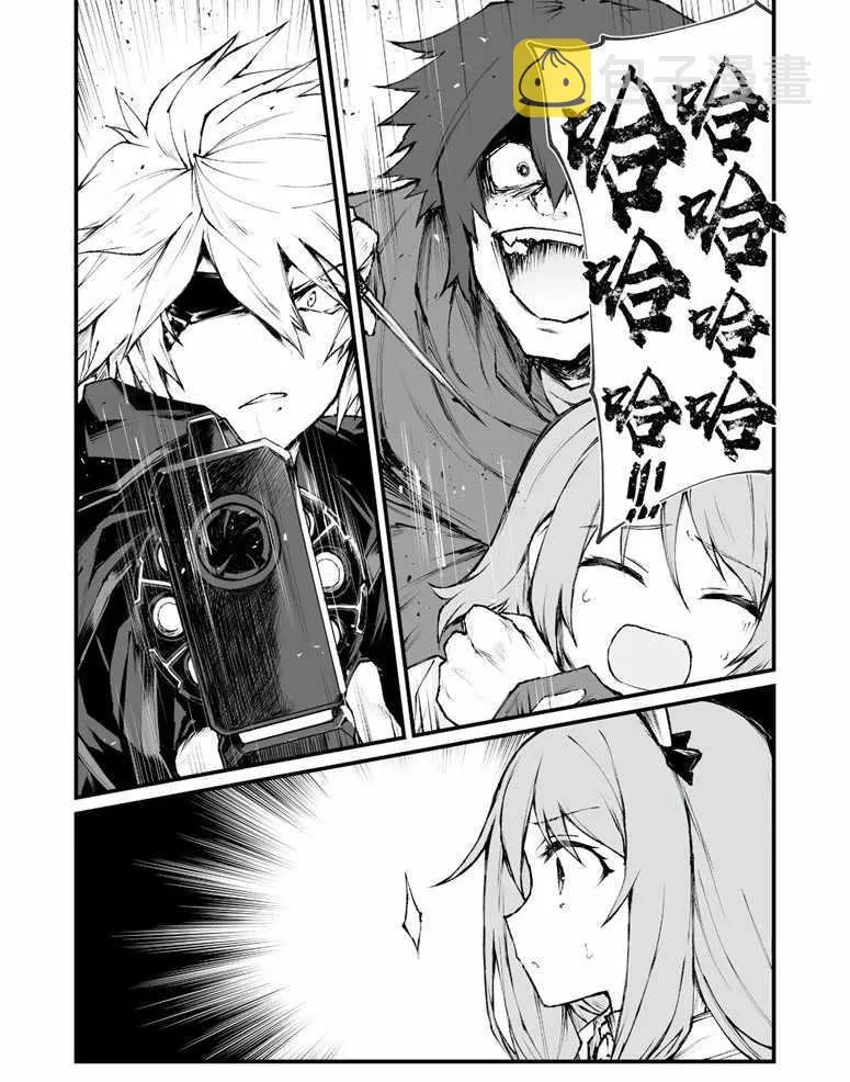 第36话 第7页