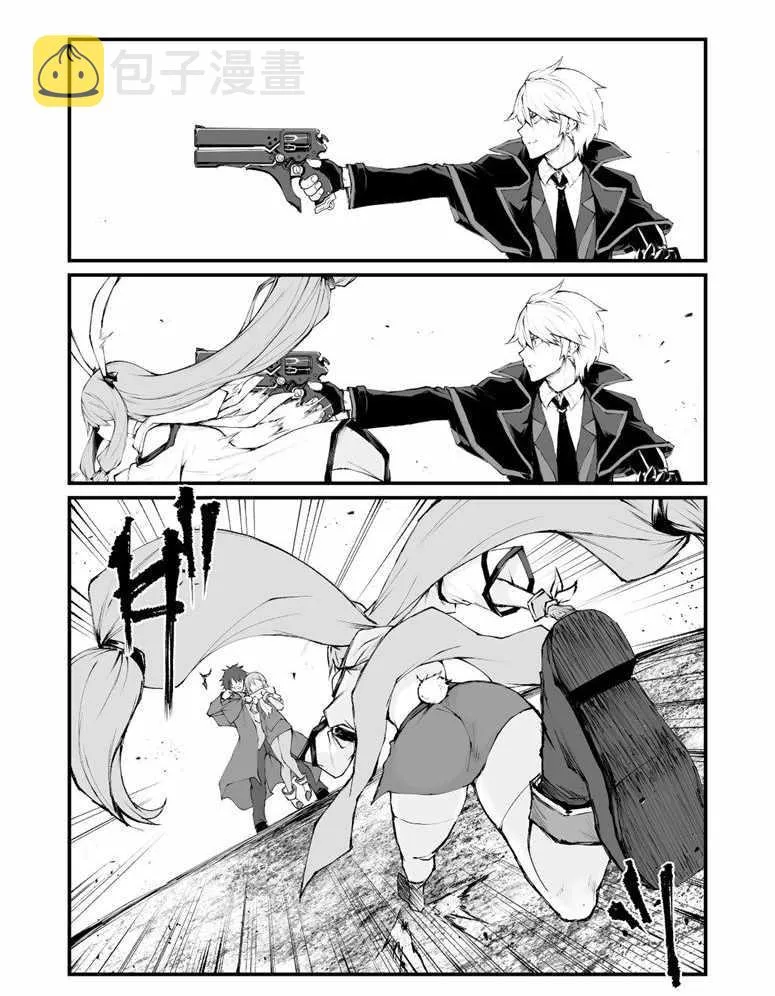 第36话 第8页