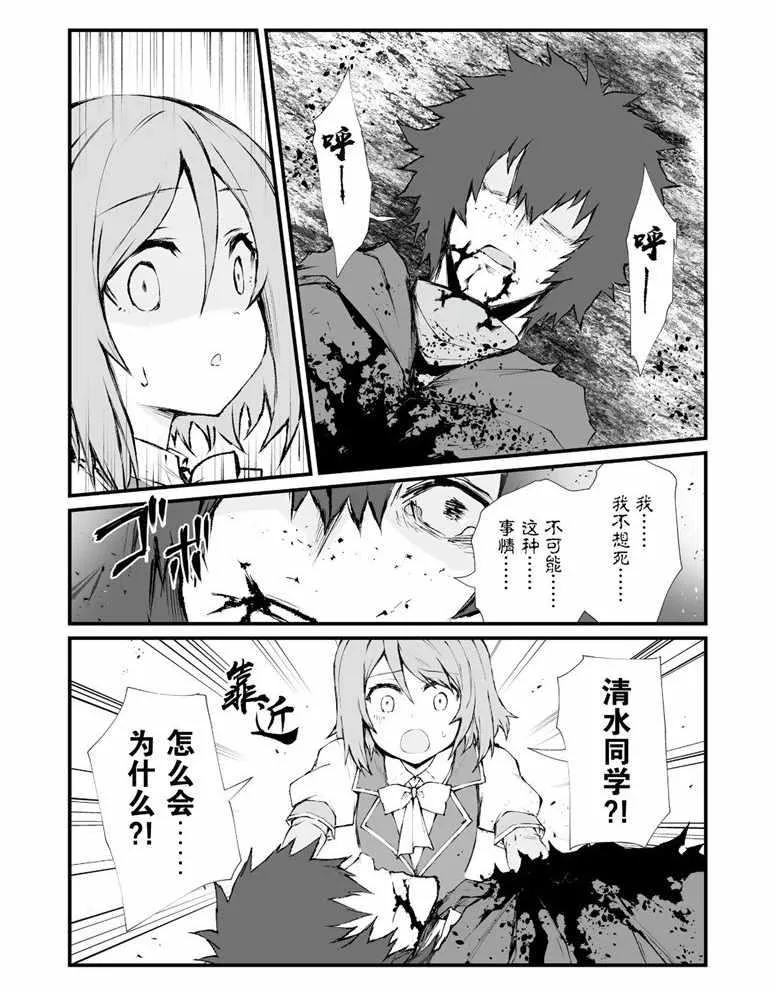 第36话 第17页