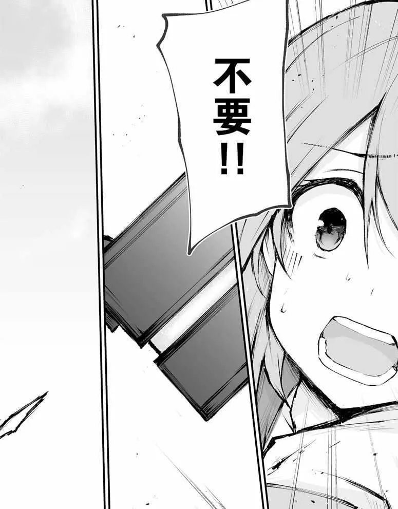 第36话 第22页