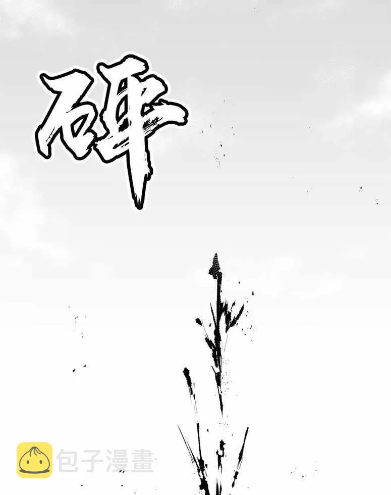 第36话 第23页