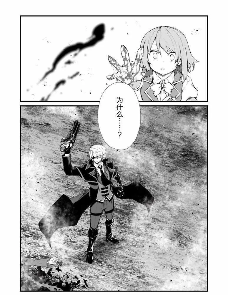 第36话 第24页