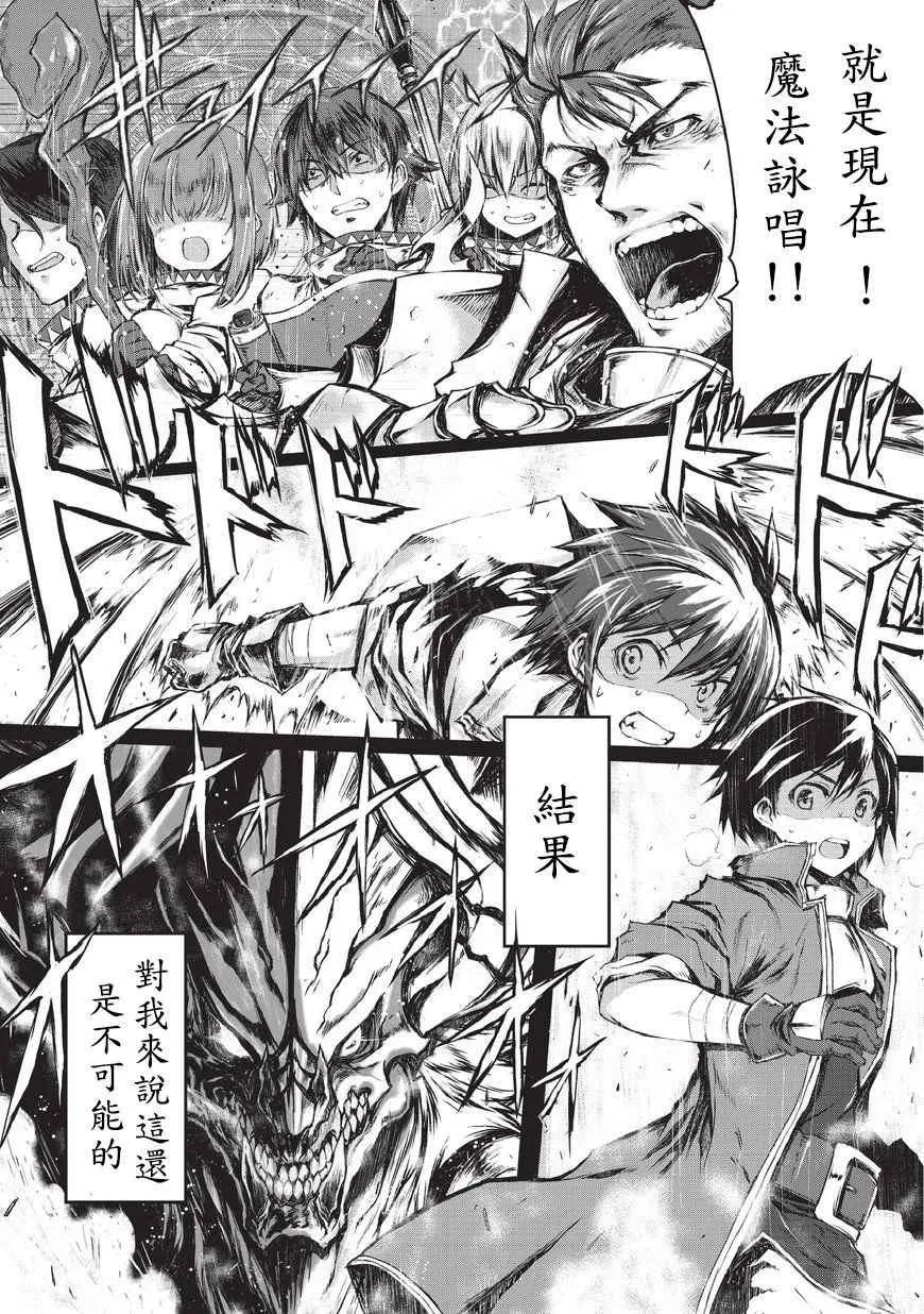 第0话 第4页