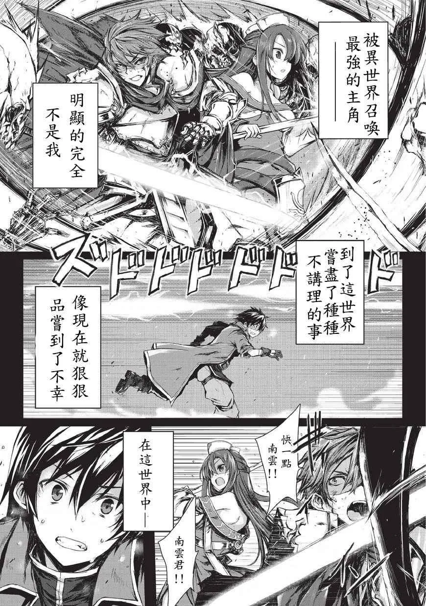 第0话 第5页
