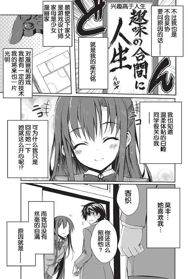 第1话 第5页