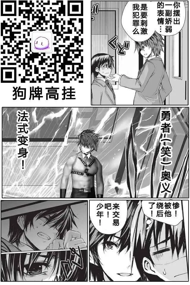 第1话 第11页