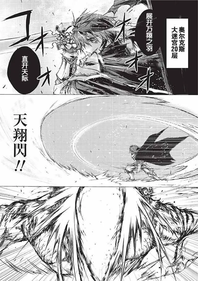 第3话 第8页