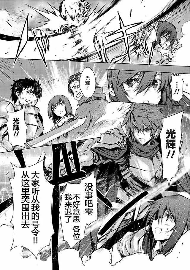 第4话 第2页