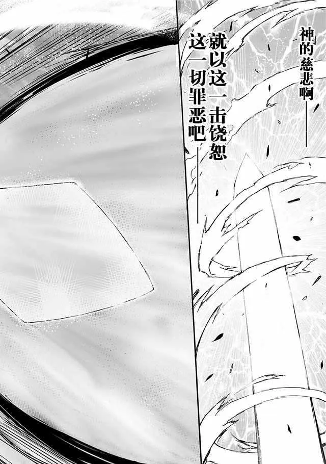 第4话 第4页