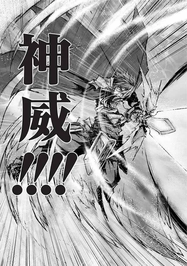 第4话 第5页
