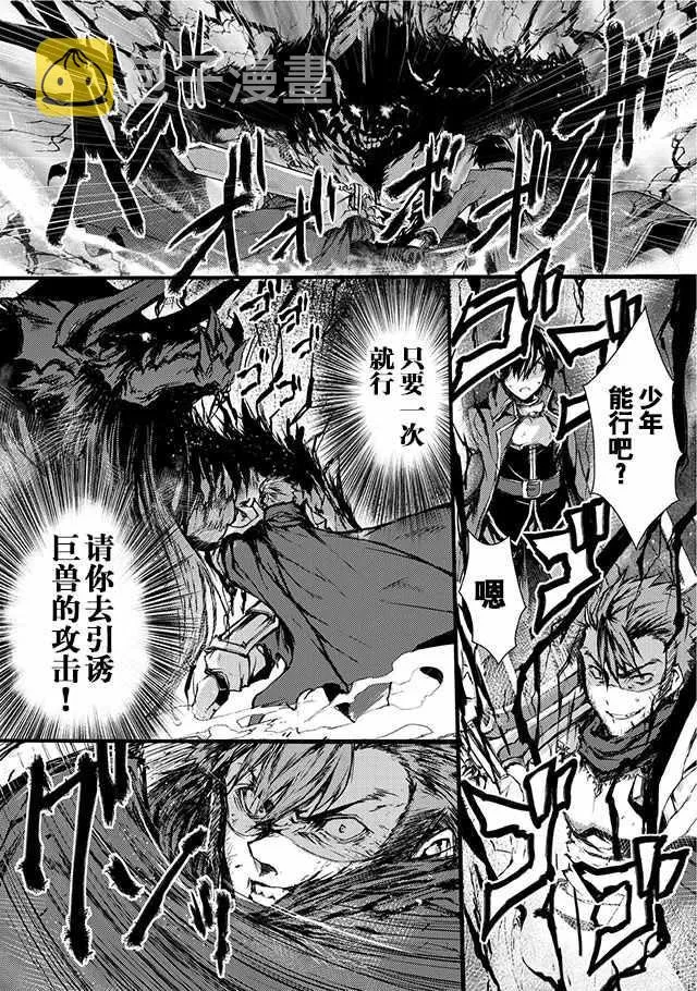 第4话 第7页