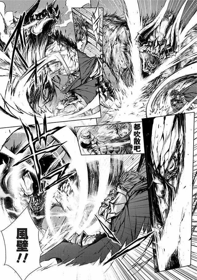 第4话 第8页