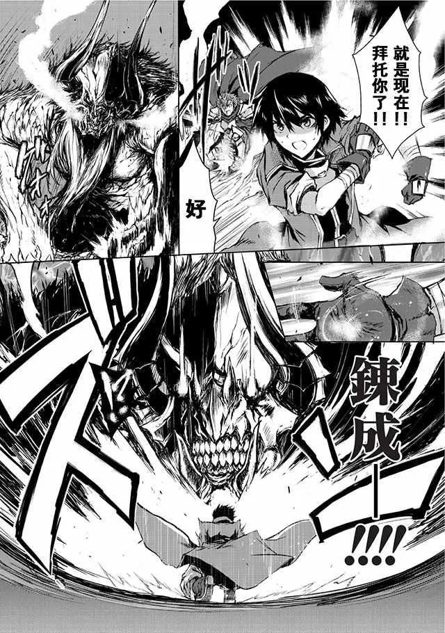 第4话 第9页