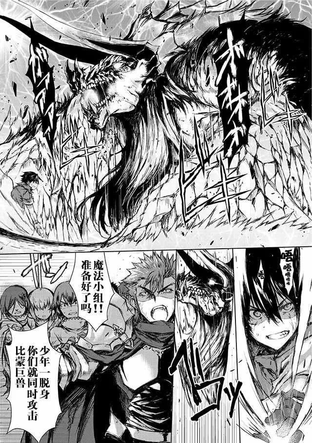 第4话 第10页