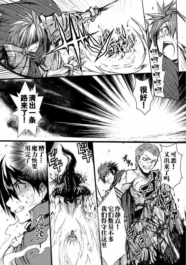 第4话 第11页