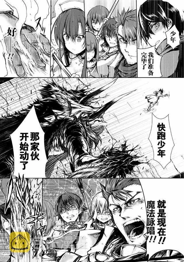 第4话 第12页