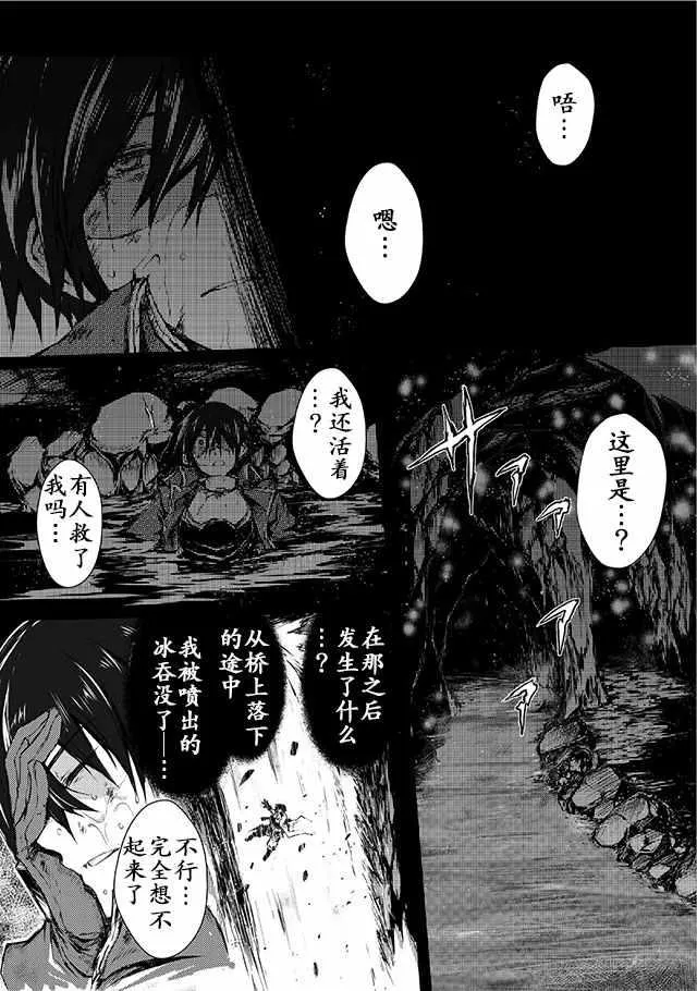 第4话 第18页