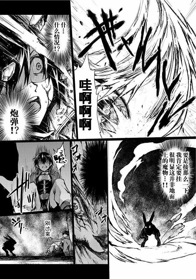 第4话 第21页