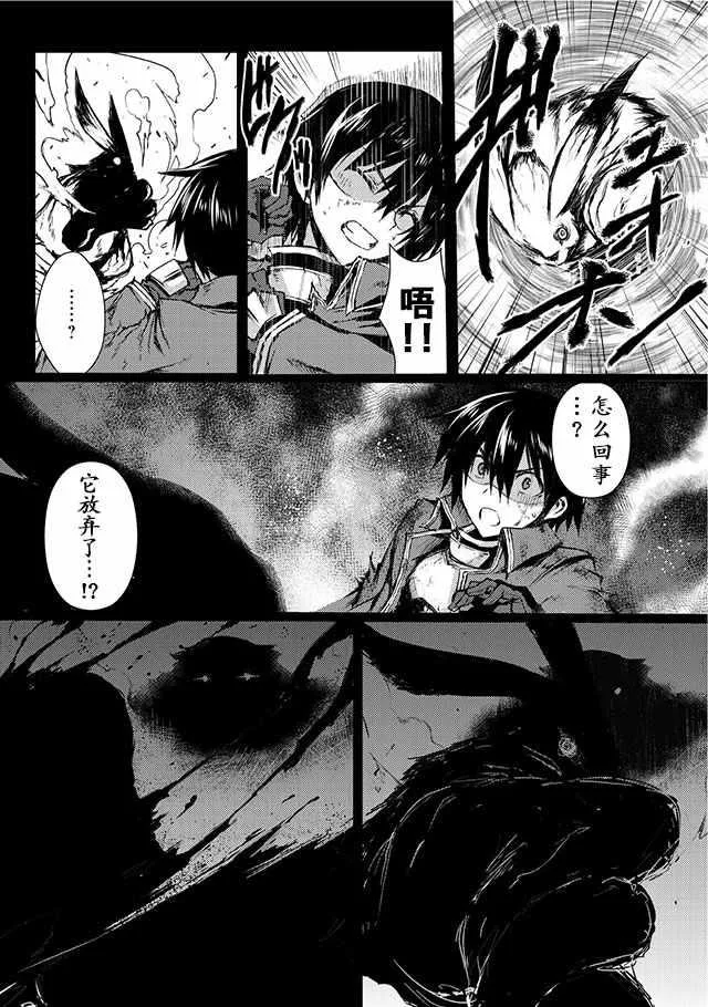 第4话 第22页