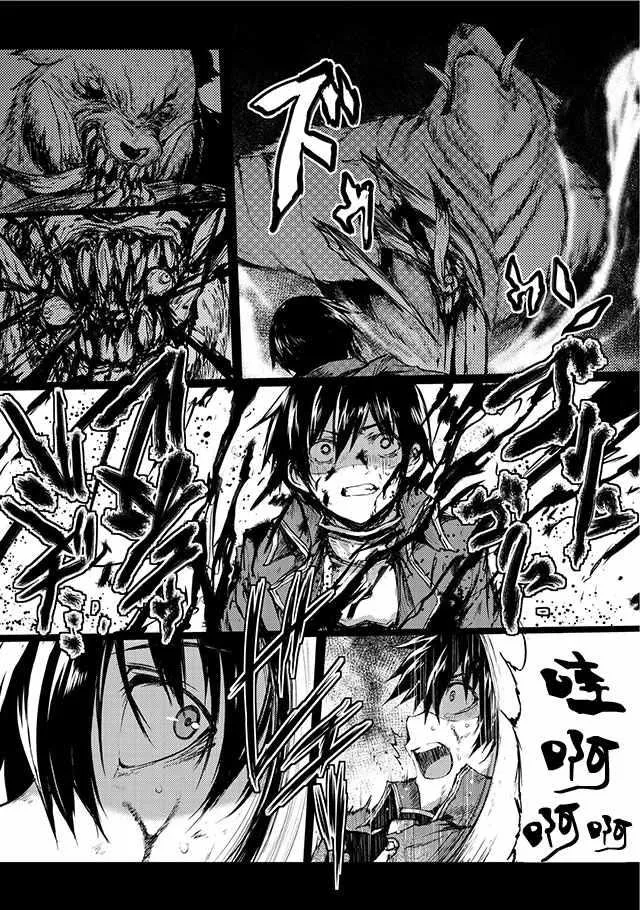 第4话 第23页