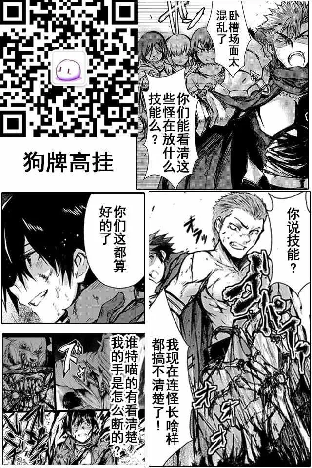 第4话 第25页