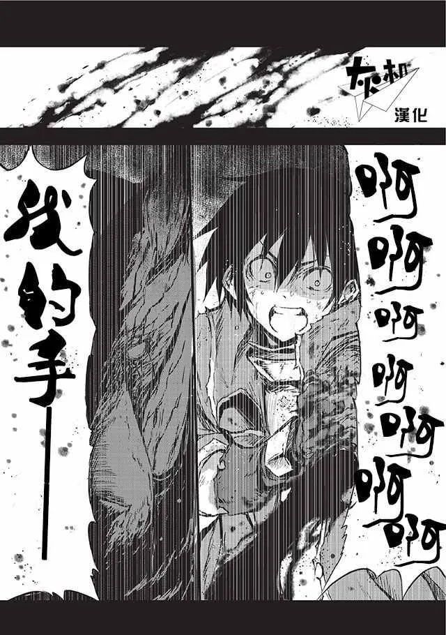 第5话 第1页