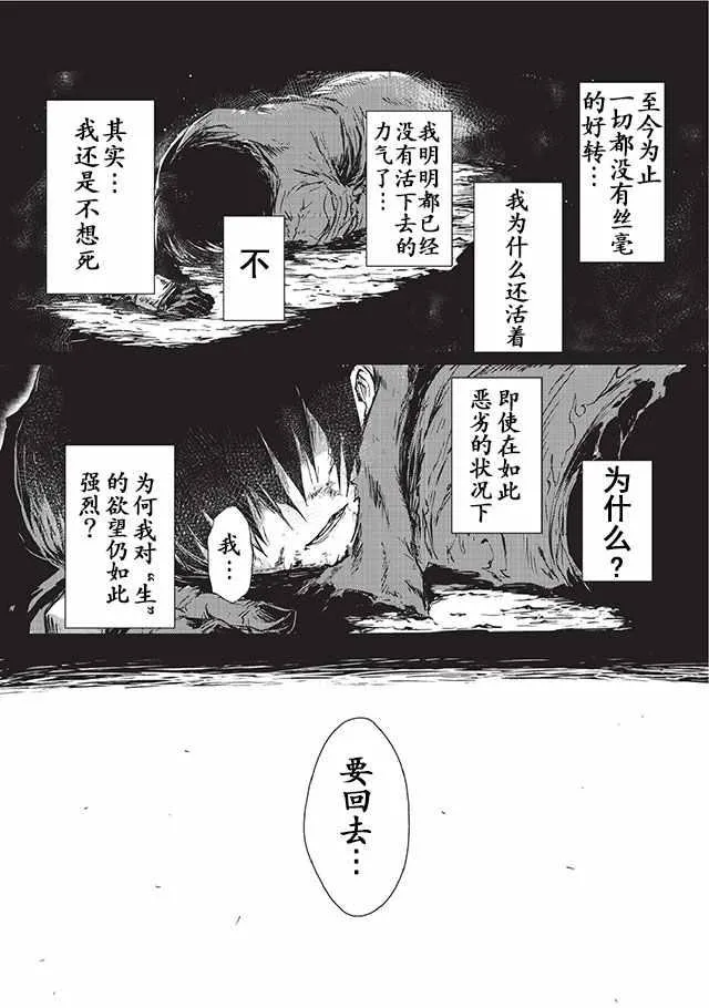 第5话 第10页