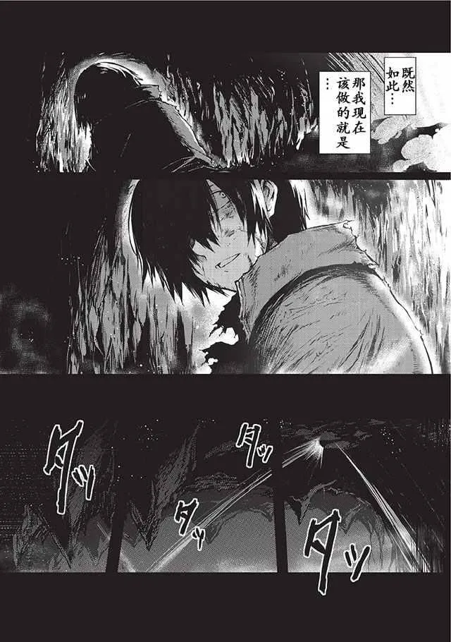 第5话 第12页