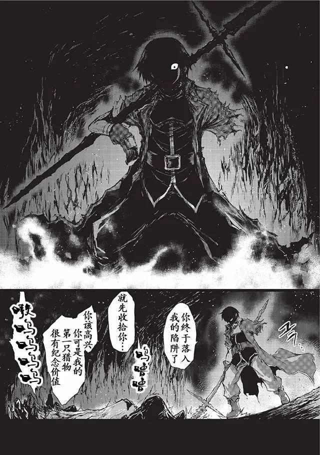 第5话 第14页