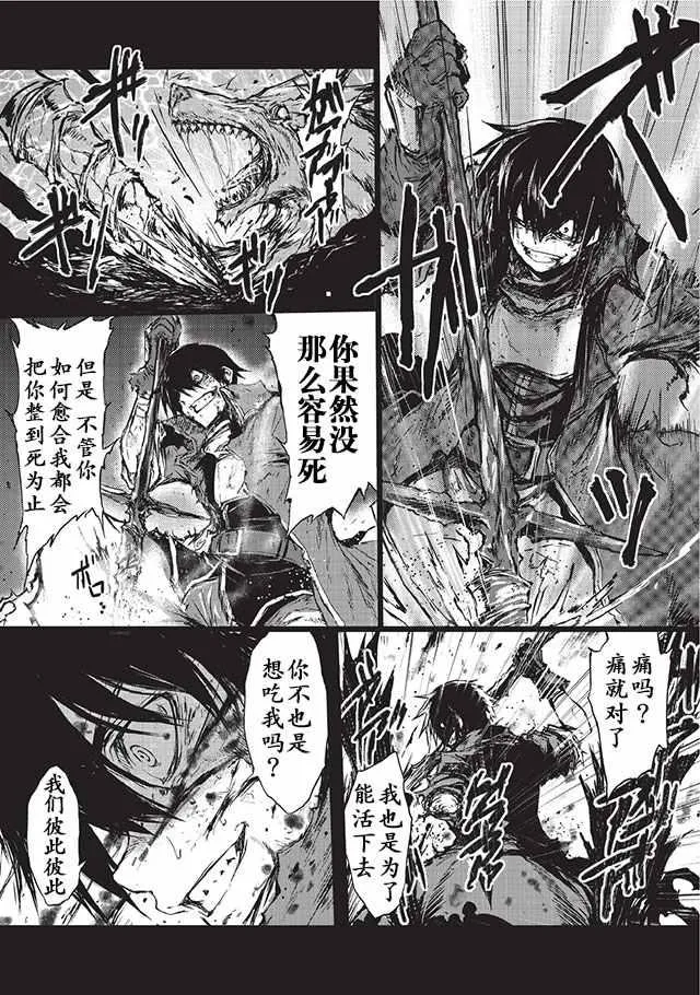 第5话 第15页