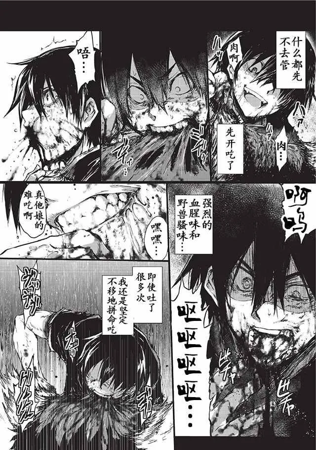 第5话 第18页