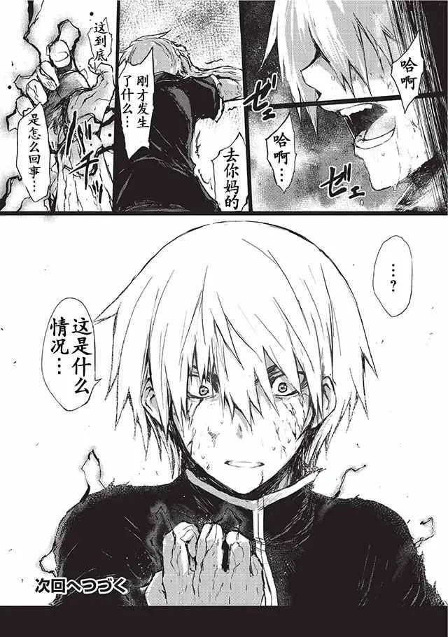 第5话 第22页