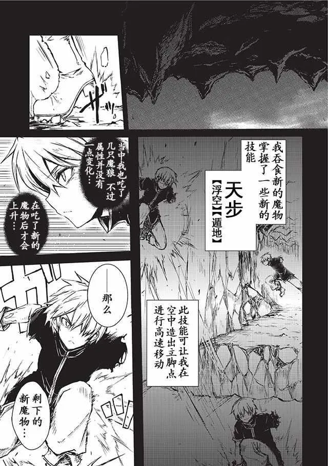 第6话 第9页