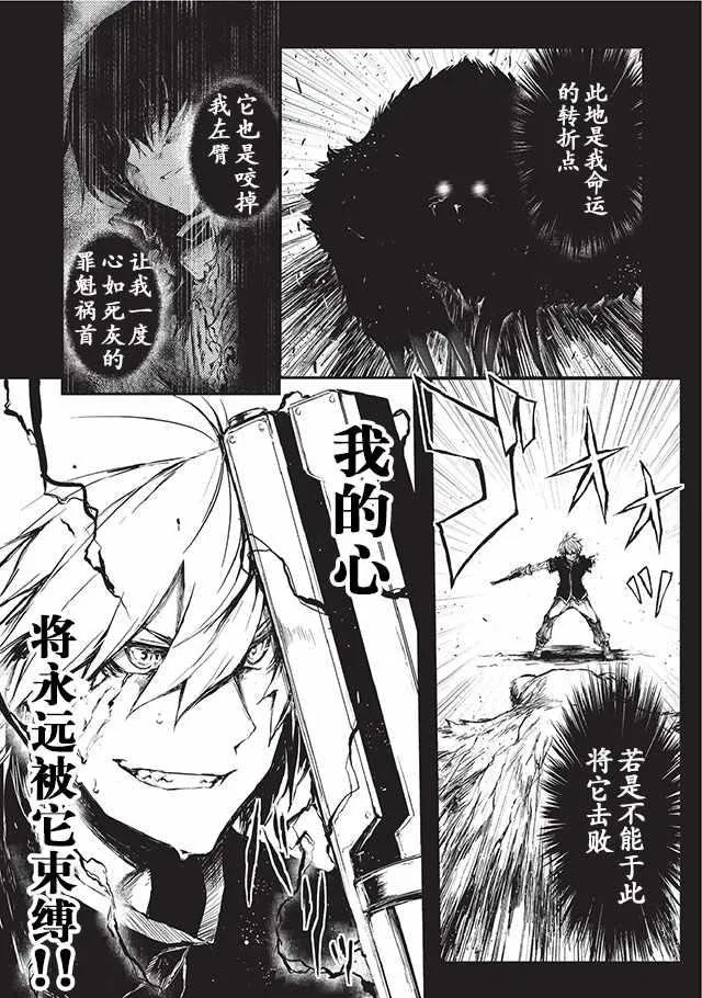 第6话 第12页