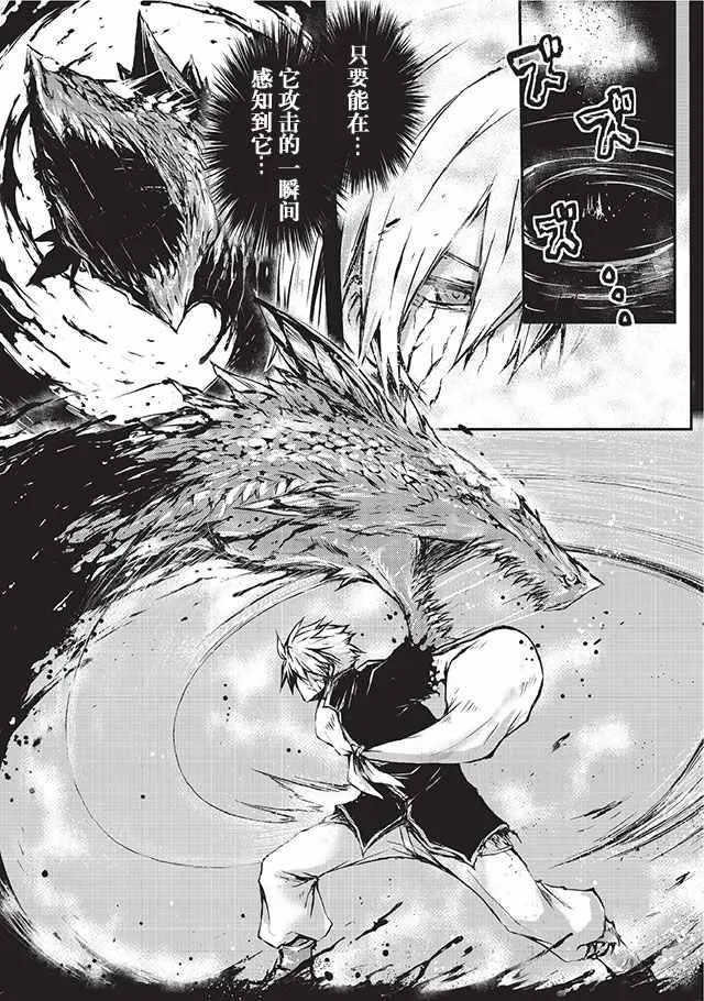 第7话 第11页
