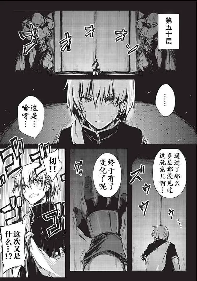 第7话 第15页