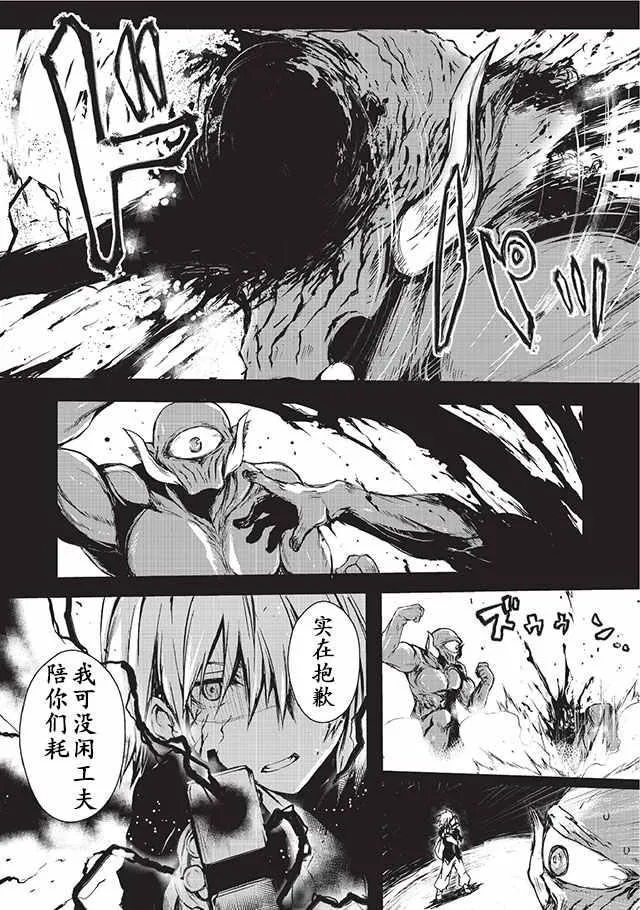 第7话 第17页