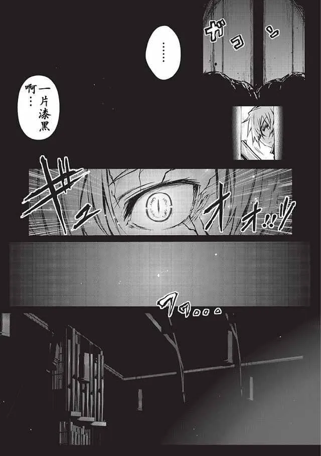第7话 第18页
