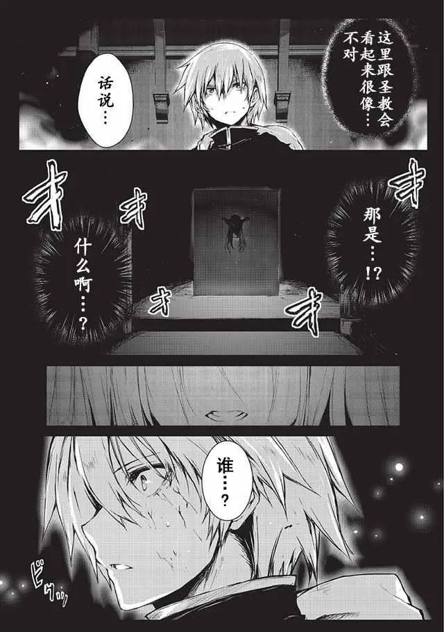 第7话 第19页