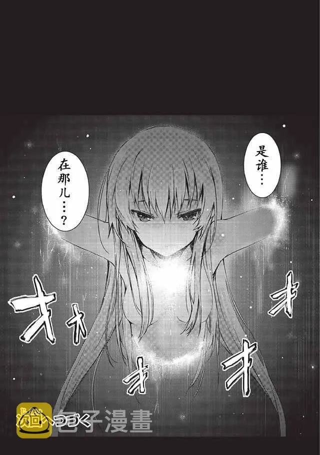 第7话 第20页