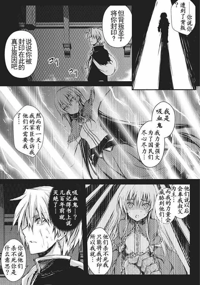 第8话 第4页