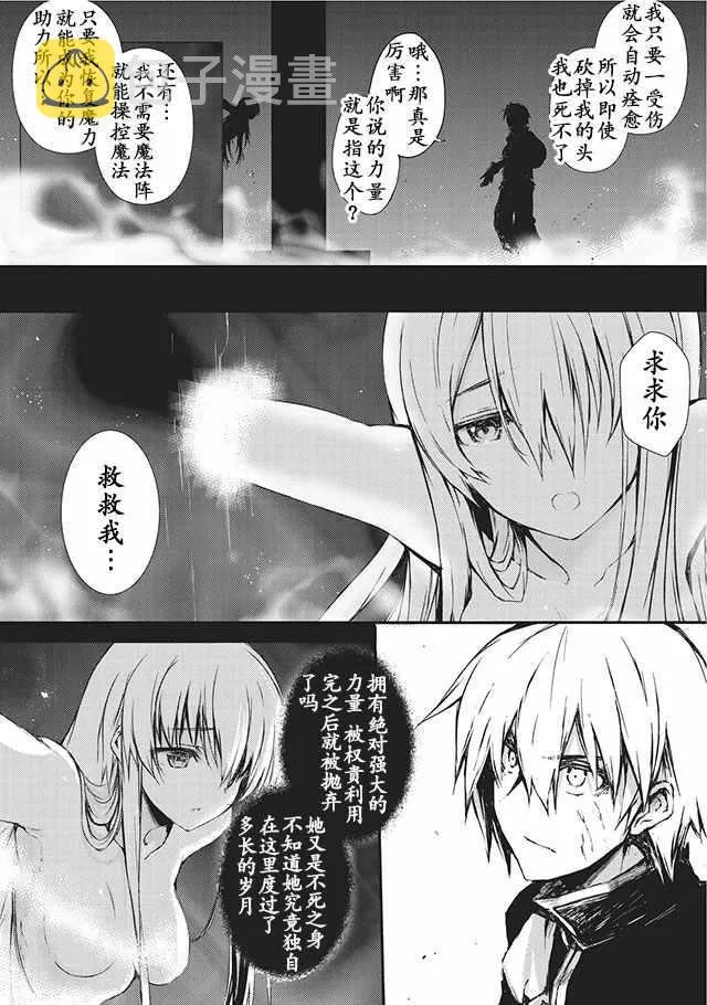 第8话 第5页