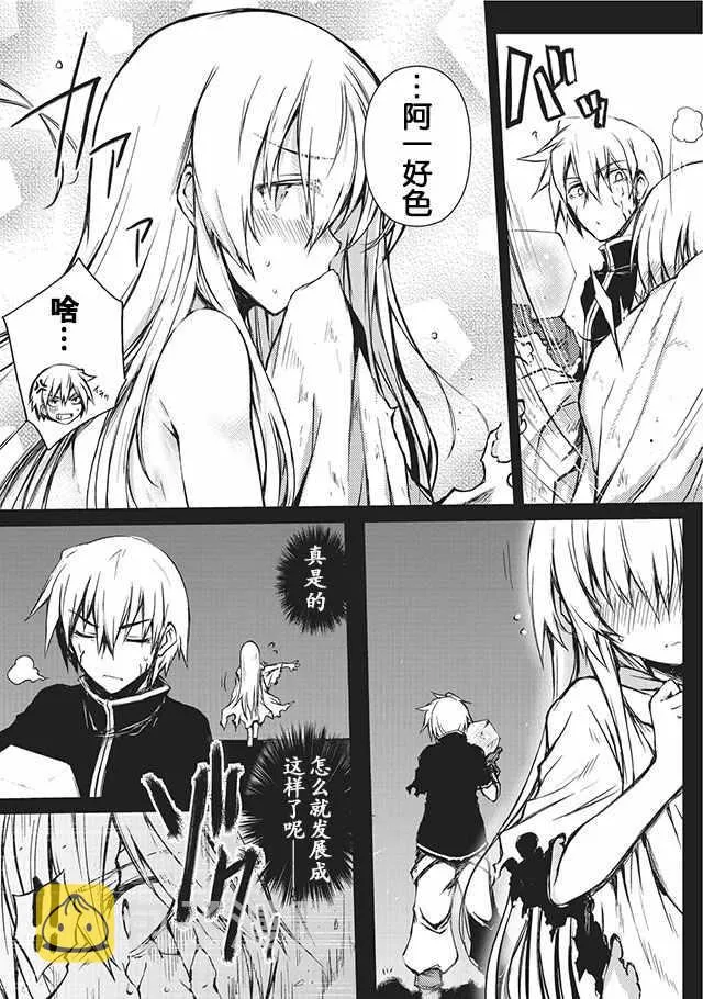 第8话 第13页