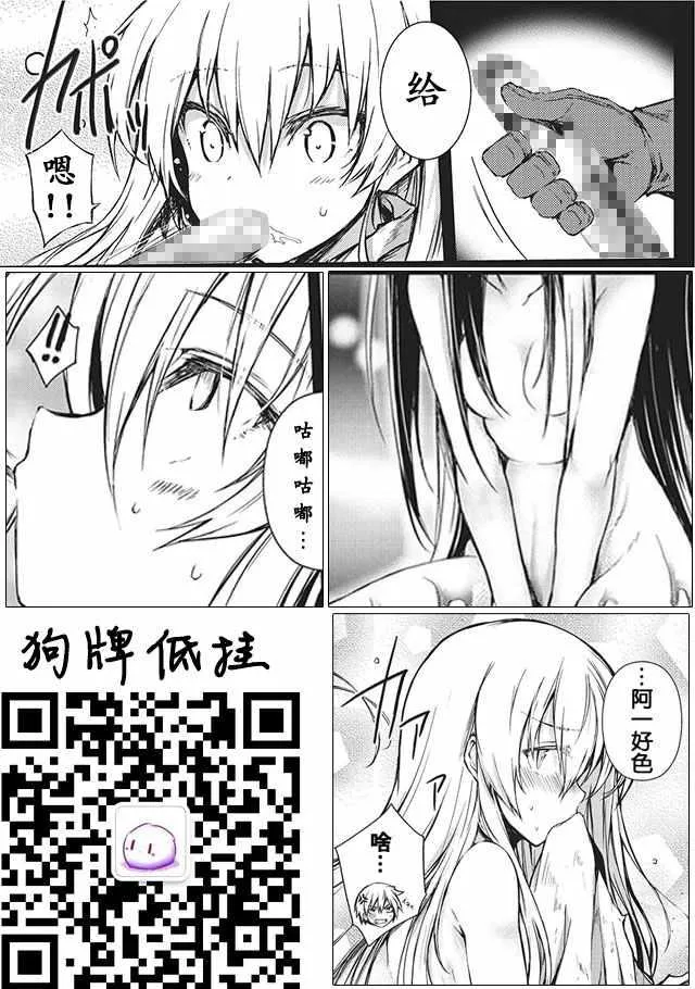 第8话 第18页